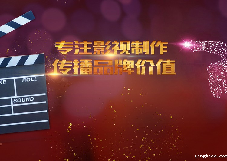 tap游戏官网正版提供摄影摄像,影视广告制作等制作服务.