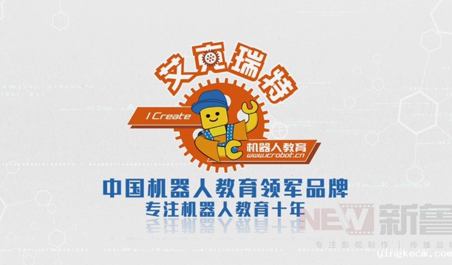 产品宣传片制作_济南产品宣传片制作