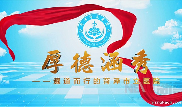 视频宣传片拍摄_山东视频宣传片拍摄