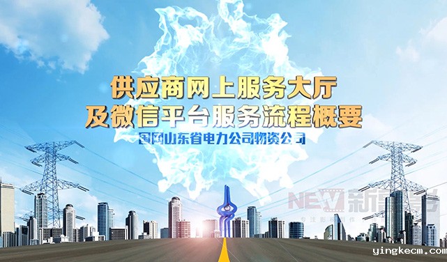 功能宣传片拍摄_济南功能宣传片拍摄