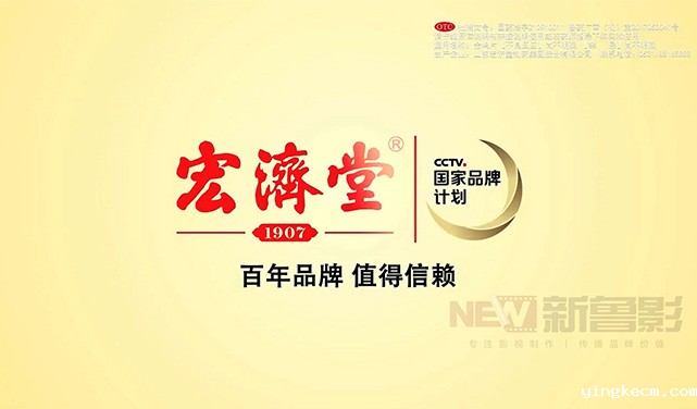 年会宣传片拍摄_济南年会宣传片拍摄