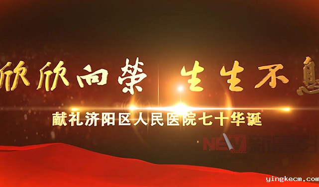 简单宣传片拍摄_济南简单宣传片拍摄