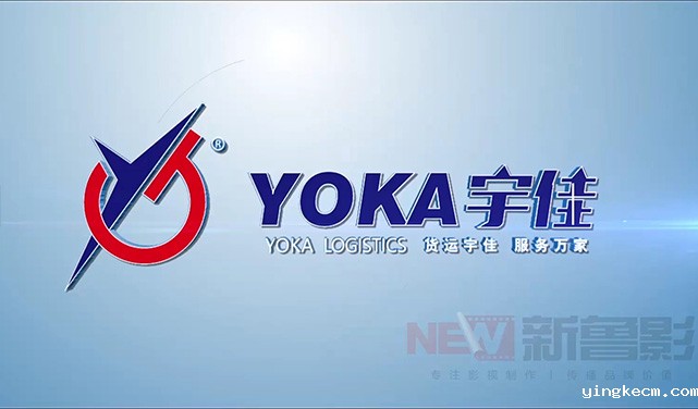 物流宣传片拍摄_济南物流宣传片拍摄