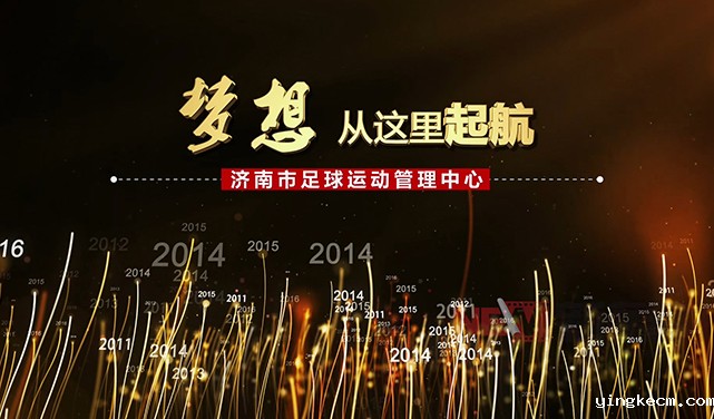 单位宣传片拍摄_济南单位宣传片拍摄