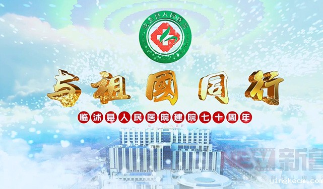 园区宣传片拍摄_山东园区宣传片拍摄